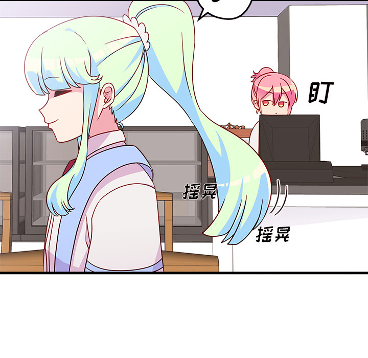 第21话 恋爱攻略12