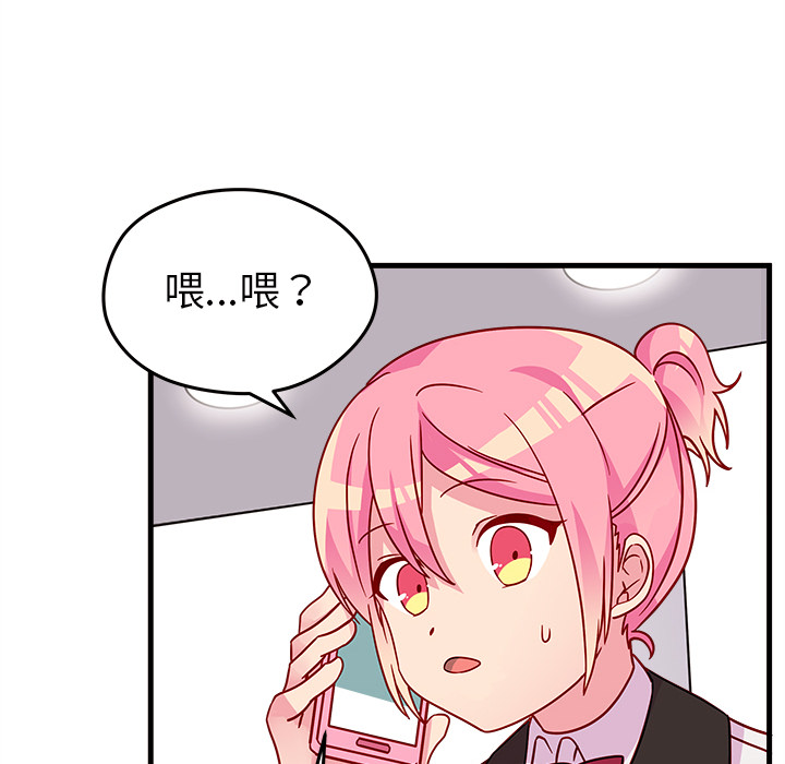 第21话 恋爱攻略29