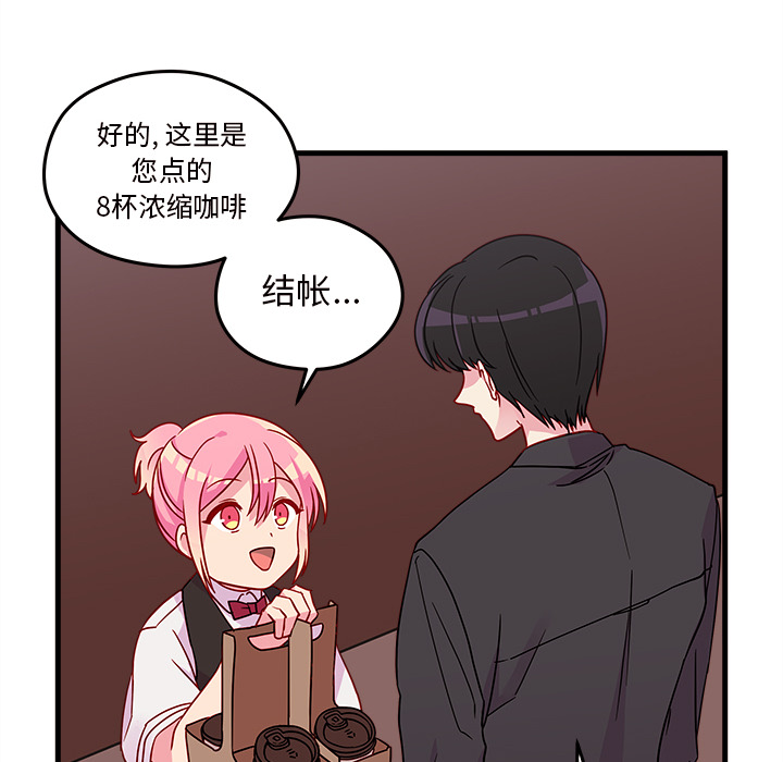 第21话 恋爱攻略43