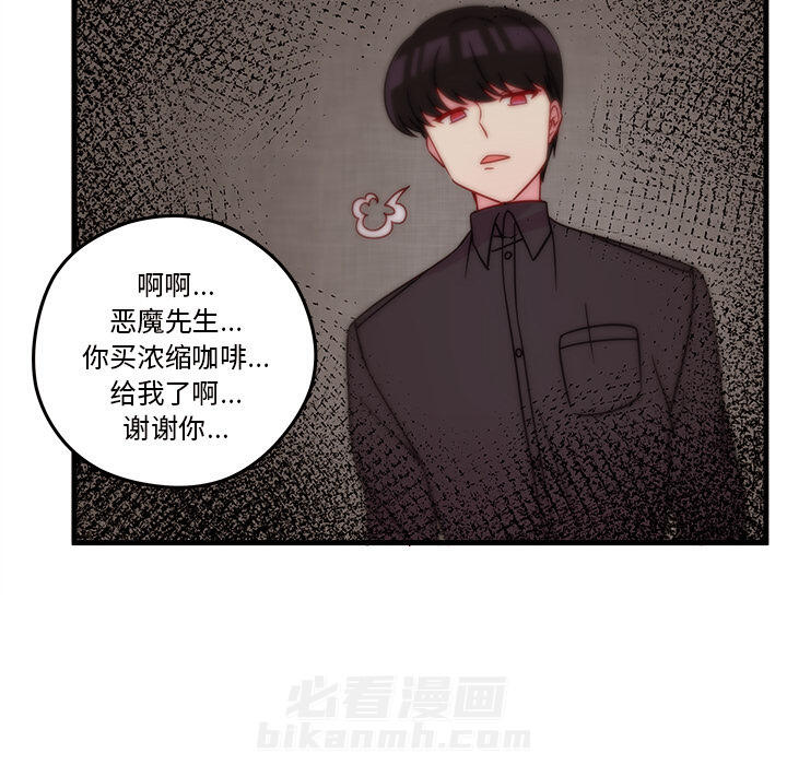 第21话 恋爱攻略65