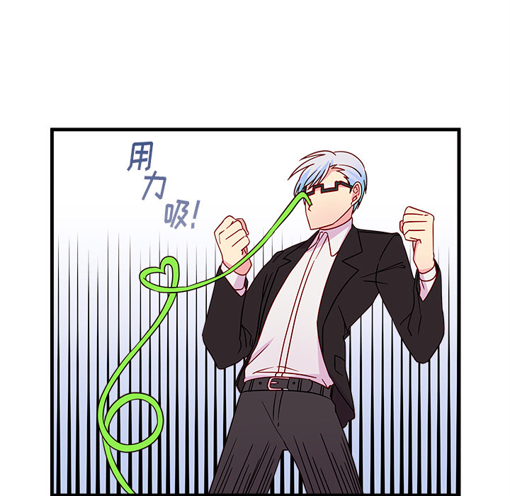 第21话 恋爱攻略68