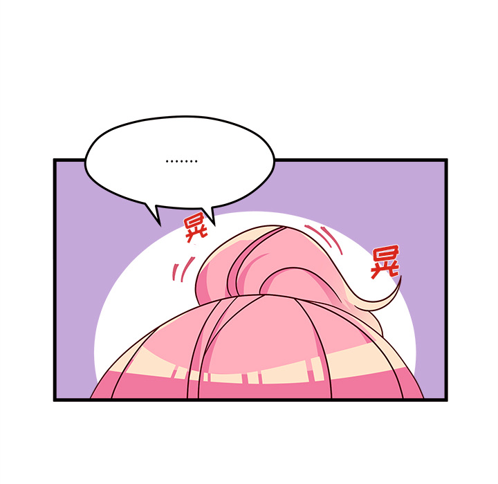 第21话 恋爱攻略7