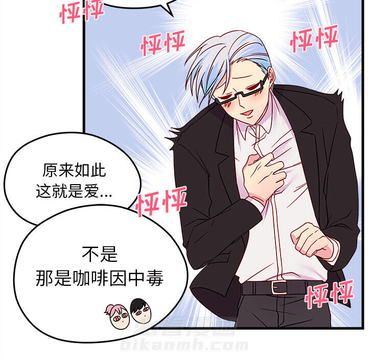 第21话 恋爱攻略79