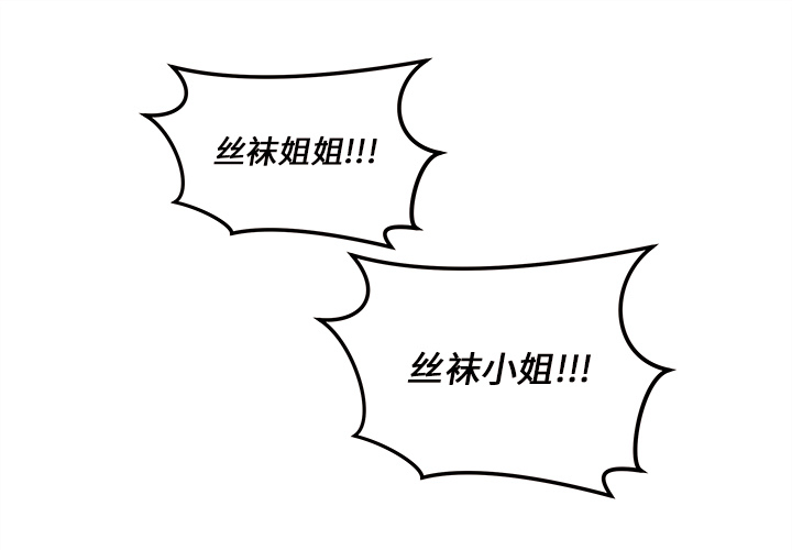 第20话 恋爱攻略0
