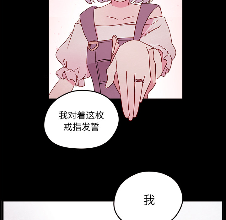 第20话 恋爱攻略72