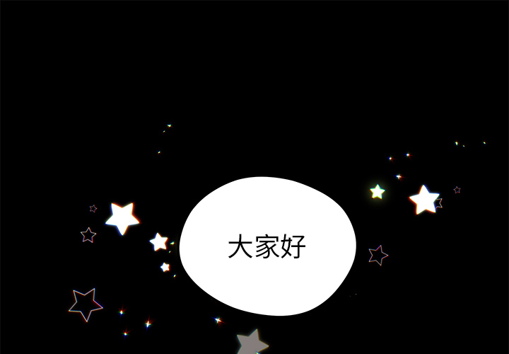 第19话 恋爱攻略0