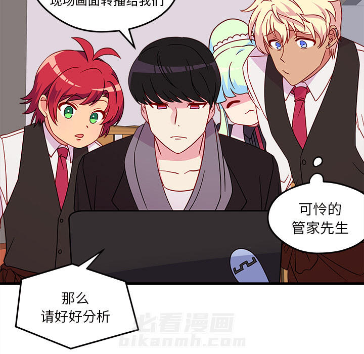 第19话 恋爱攻略18