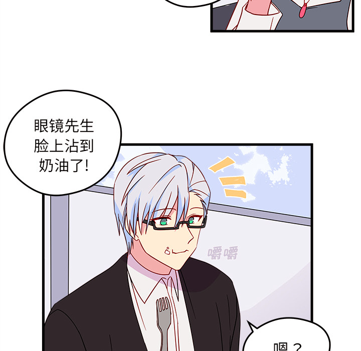 第19话 恋爱攻略20