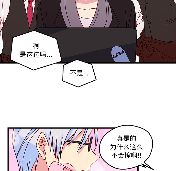 第19话 恋爱攻略22