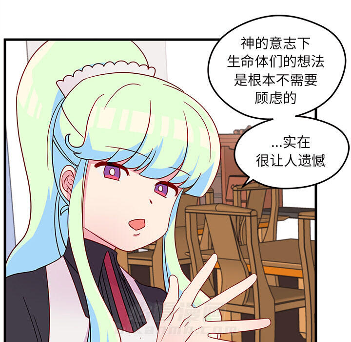 第19话 恋爱攻略60