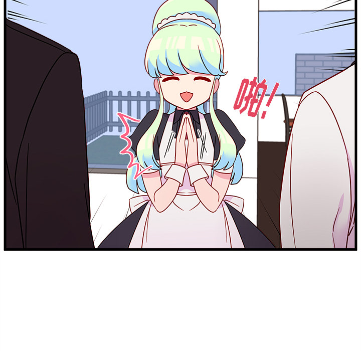 第19话 恋爱攻略71