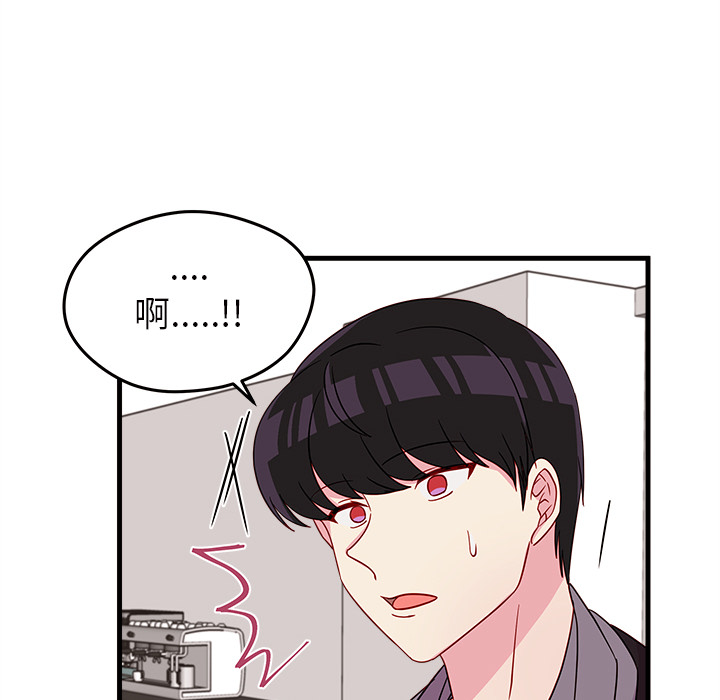 第19话 恋爱攻略72