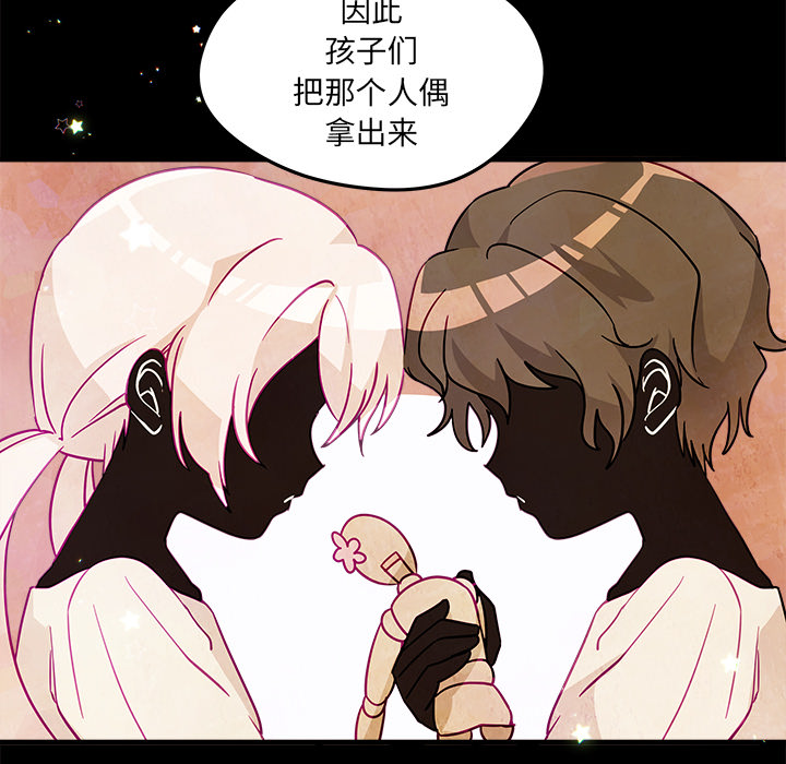 第19话 恋爱攻略9