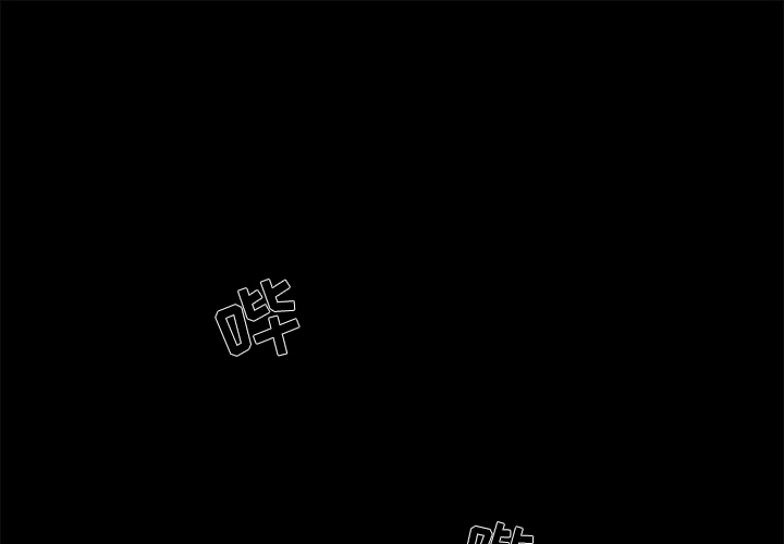 第18话 恋爱攻略0