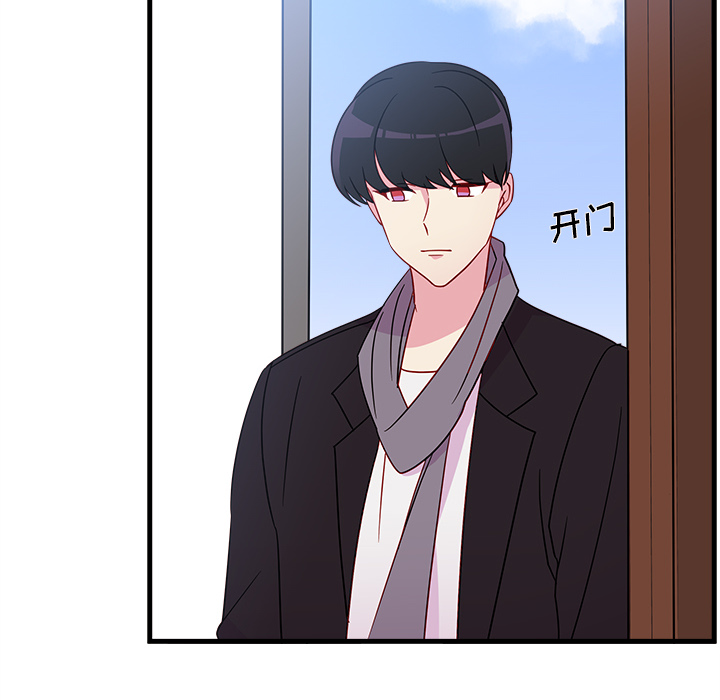 第18话 恋爱攻略17