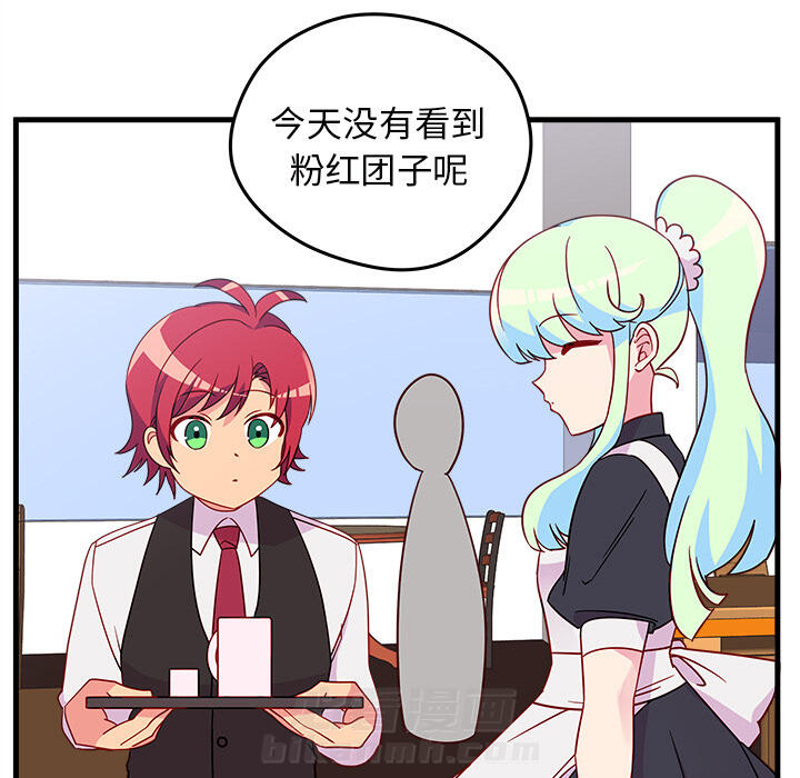 第18话 恋爱攻略22