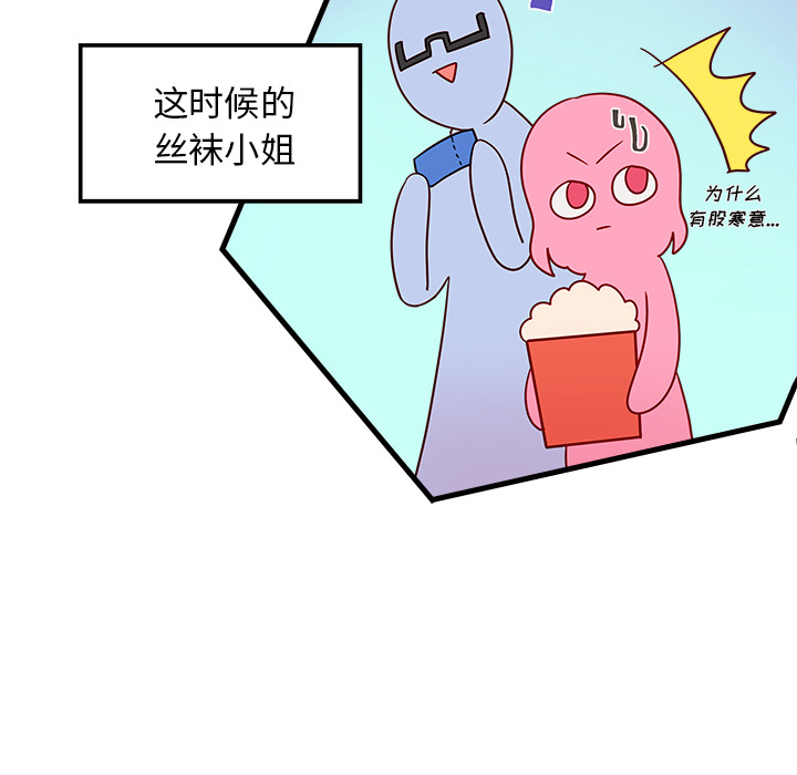 第18话 恋爱攻略89