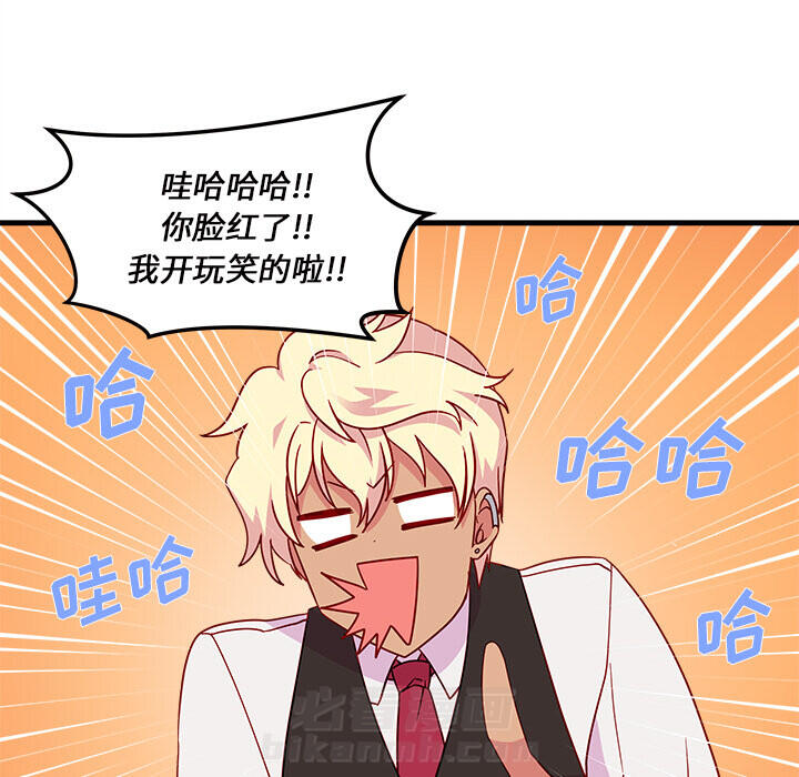 第17话 恋爱攻略32