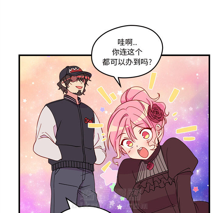 第16话 恋爱攻略28