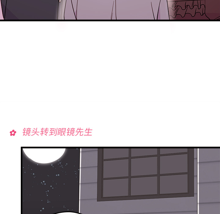 第16话 恋爱攻略34