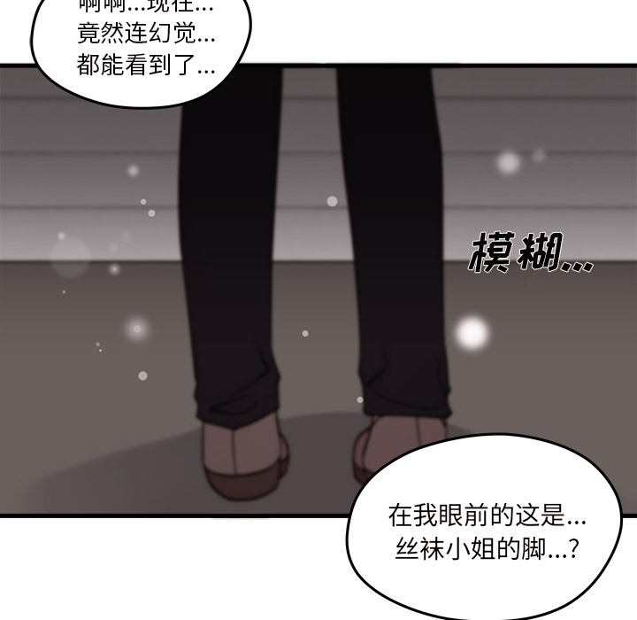 第16话 恋爱攻略40