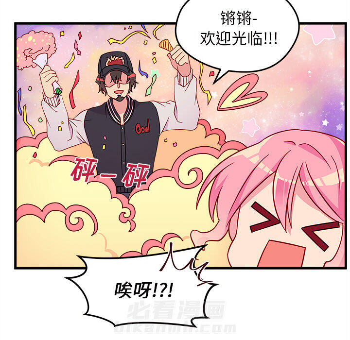 第16话 恋爱攻略5
