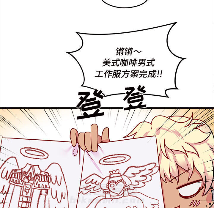 第16话 恋爱攻略56