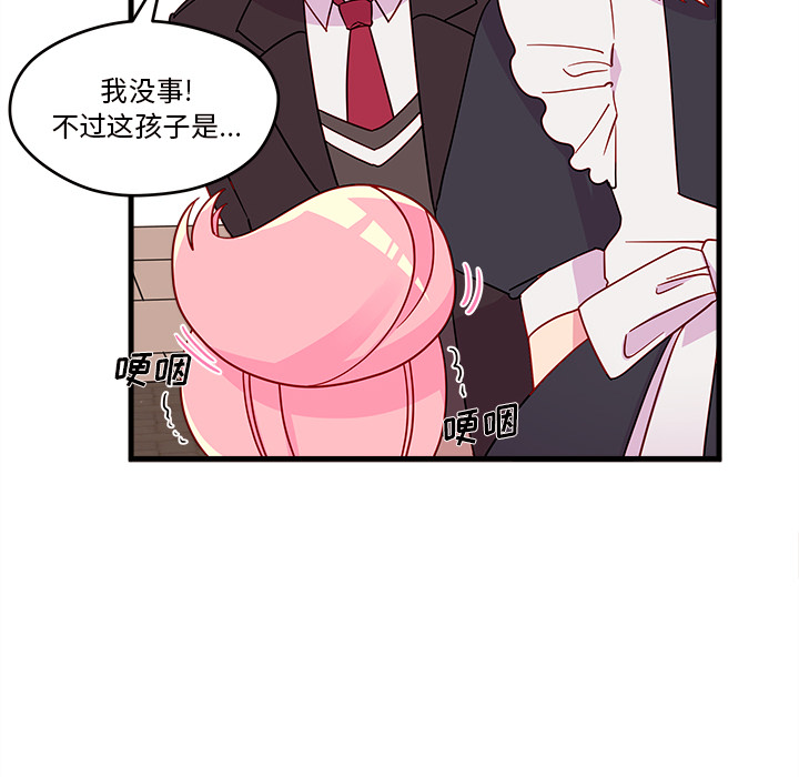 第15话 恋爱攻略32