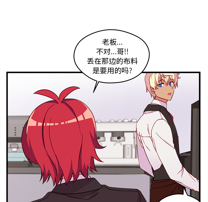 第15话 恋爱攻略36