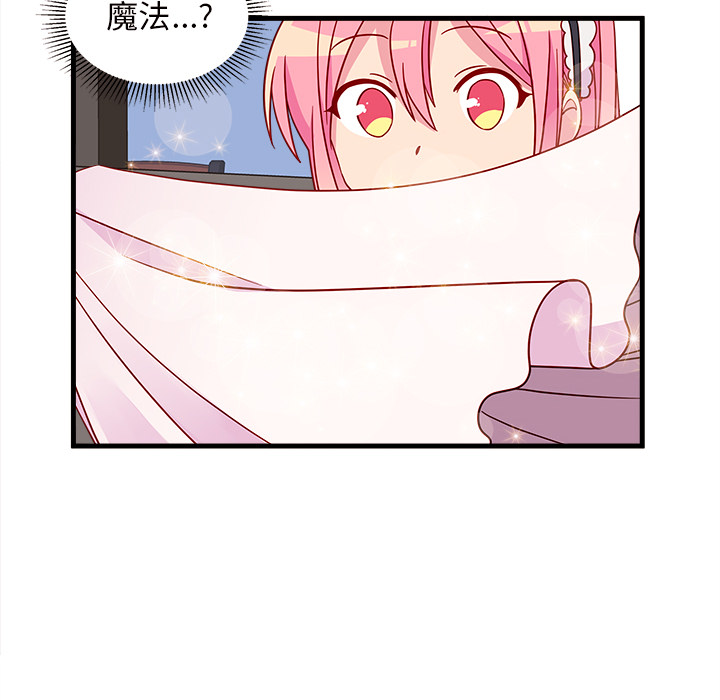 第15话 恋爱攻略48