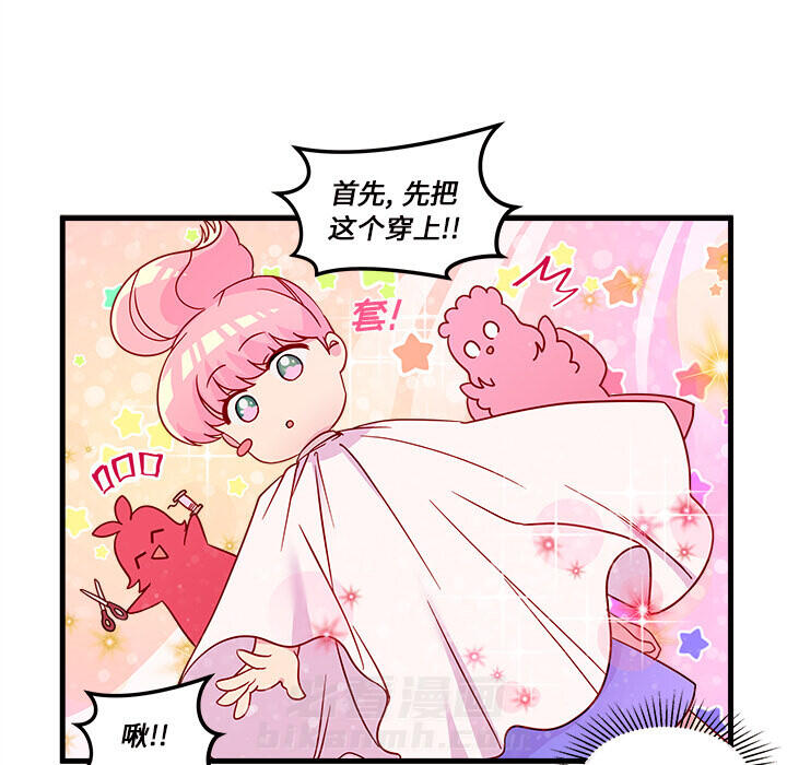 第15话 恋爱攻略49