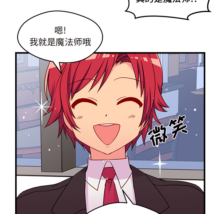 第15话 恋爱攻略55