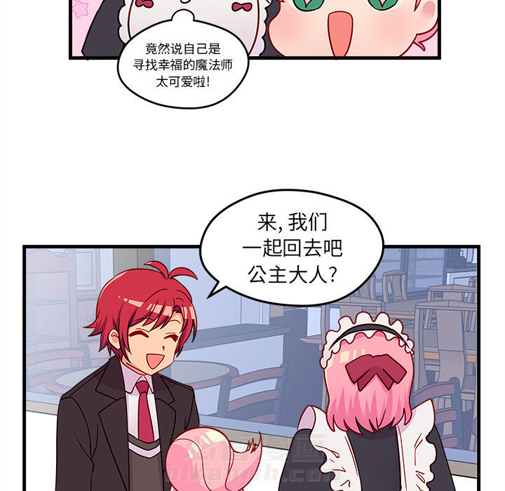 第15话 恋爱攻略57