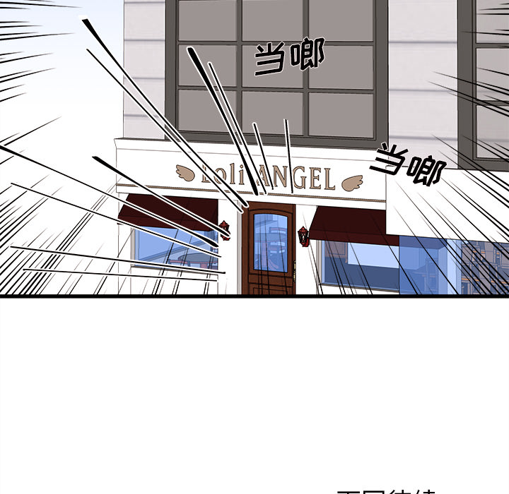 第15话 恋爱攻略82