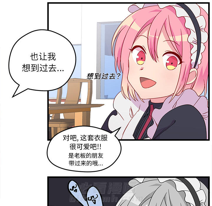 第14话 恋爱攻略16