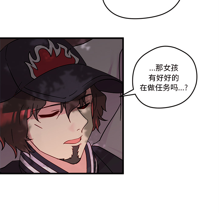 第14话 恋爱攻略53