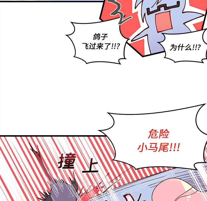 第14话 恋爱攻略75