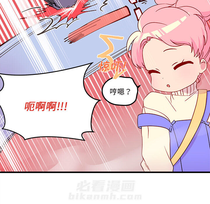第14话 恋爱攻略76