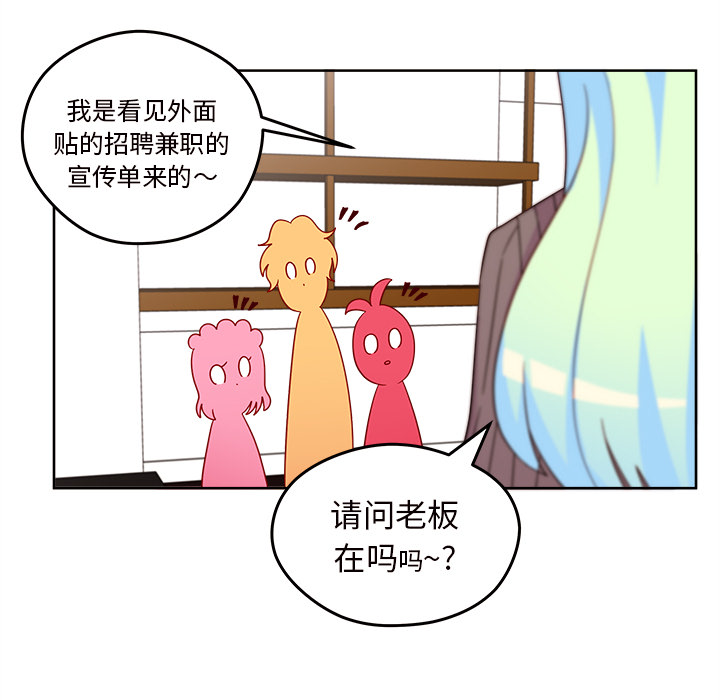 第13话 恋爱攻略80