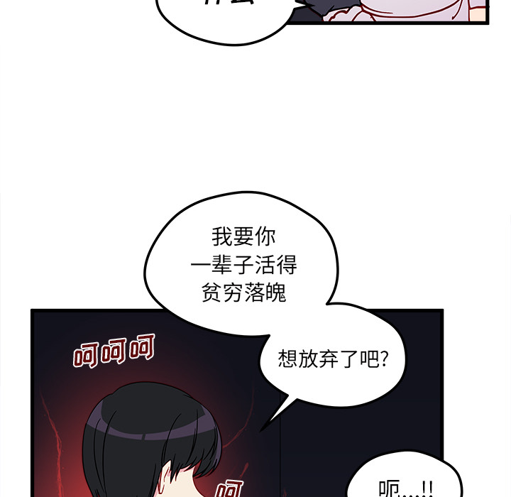 第12话 恋爱攻略9