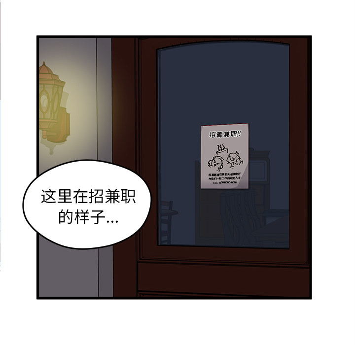 第12话 恋爱攻略91
