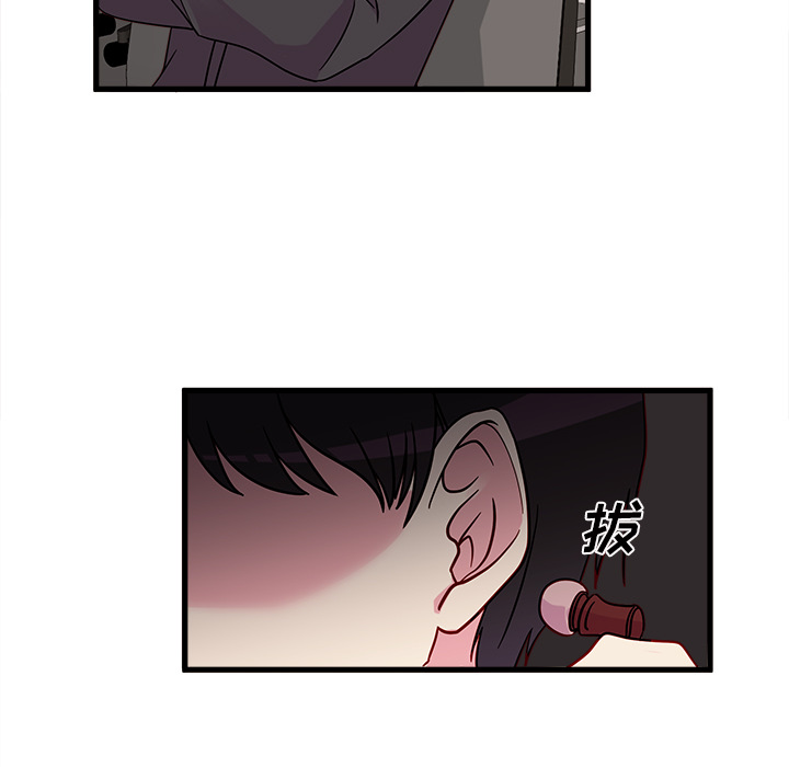 第11话 恋爱攻略33