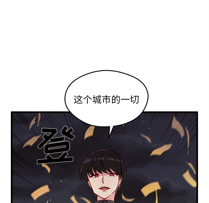 第11话 恋爱攻略48