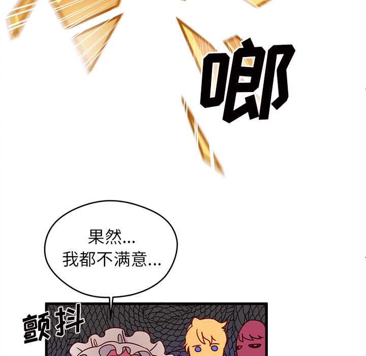 第11话 恋爱攻略67