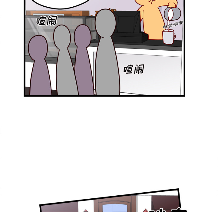 第11话 恋爱攻略8