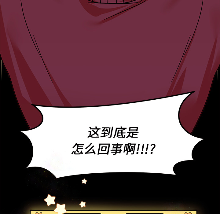 第10话 恋爱攻略101