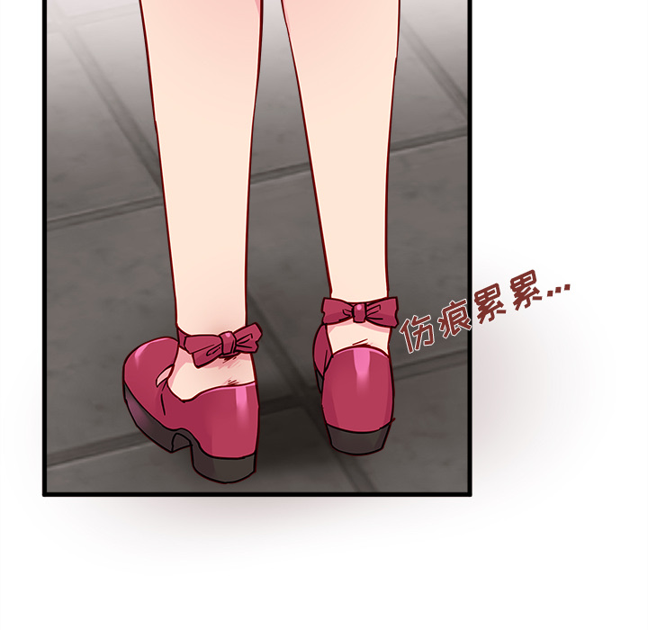 第10话 恋爱攻略12
