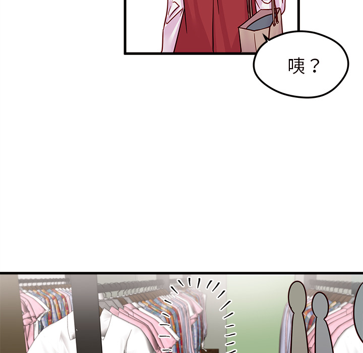 第10话 恋爱攻略19