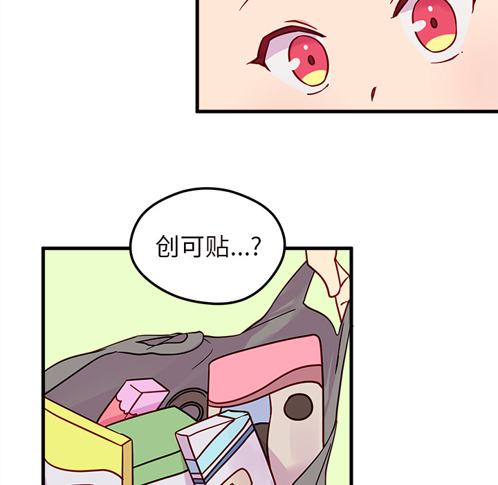 第10话 恋爱攻略25