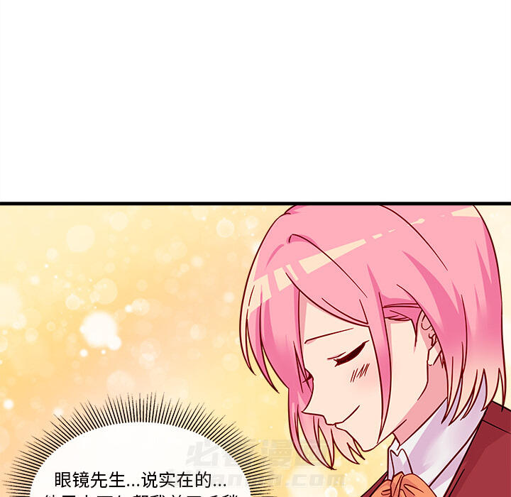 第10话 恋爱攻略30